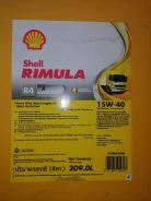 Shell Rimula R6 MS. 10W-40, 209,00��. ����