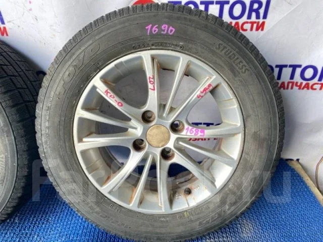 ATS
