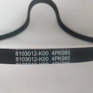 ������ ����������/������������ Great Wall Hover H3 Great Wall SMD186125 SMD186125 ����