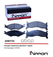 ������� ��������� Allied Nippon ���. ADB3724 ADB3724 ADB3724 ����