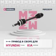    Hyundai/KIA Tucson I/Sorento I, II 04- . Marshall M8122019 M8122019 