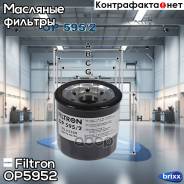  ! Hyundai I20/I20 Ii, Kia Picanto Ii/Rio Iii Filtron . OP5952 OP5952 