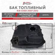 ��������� ��� KIA Ceed ������ 2007-2012 PPKC07-12.DIZ ����