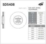 ���� ��������� �������� Skoda Octavia (1U), Rapid SD5408 SD5408 ����