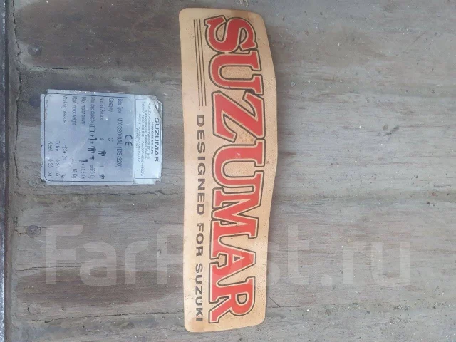 Suzumar. ����� 3,2��. ����