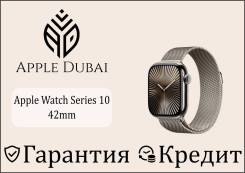 Apple Watch Series 10. GPS, NFC, IP67, IP68 