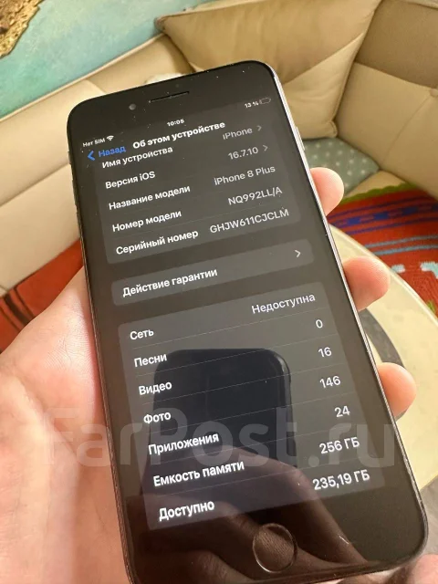 Apple iPhone 8 Plus. �/�, 256 ��, �����, 3G ����