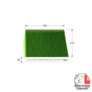   Livcar Cabin AIR Filter LCT108/1919S (MC-231)  08975K1000 