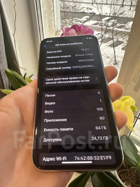 Apple iPhone 11 Pro. �/�, 64 ��, �����, 4G LTE ����