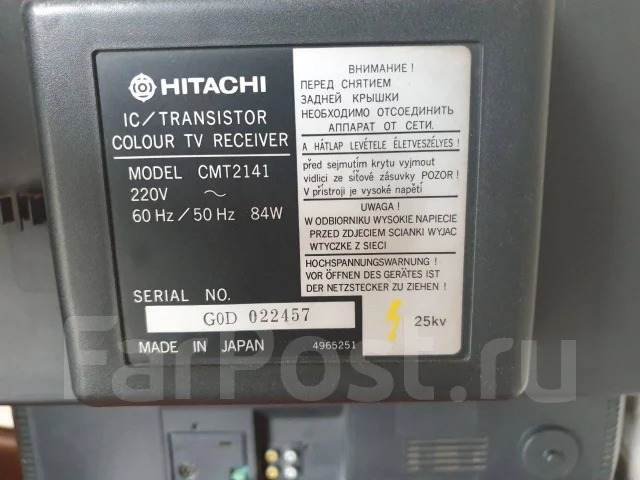 Hitachi. CRT (���) ����
