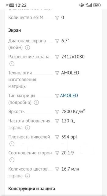 Honor X8c. �����, 256 ��, ������, 4G LTE, NFC ����
