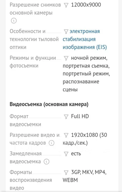 Honor X8c. �����, 256 ��, ������, 4G LTE, NFC ����