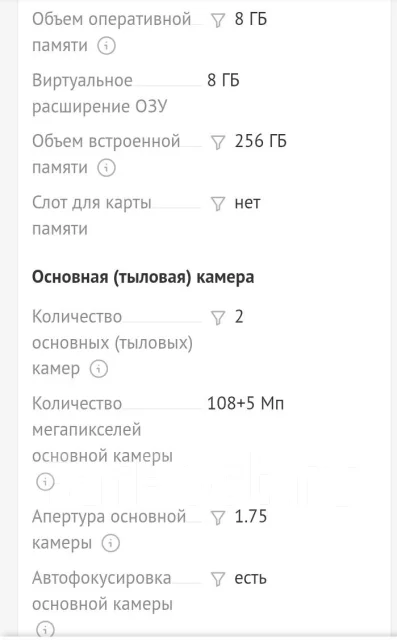 Honor X8c. �����, 256 ��, ������, 4G LTE, NFC ����