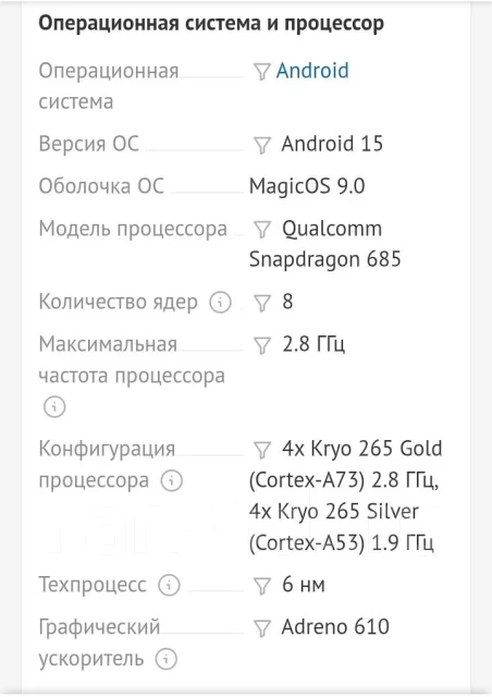 Honor X8c. �����, 256 ��, ������, 4G LTE, NFC ����