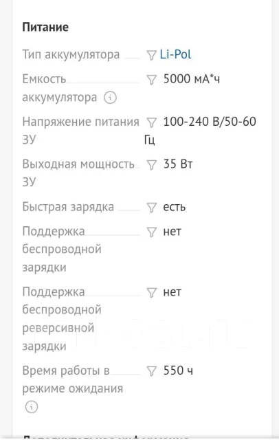 Honor X8c. �����, 256 ��, ������, 4G LTE, NFC ����