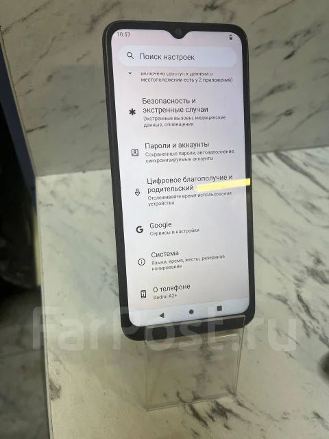 Xiaomi Redmi A2+. �/�, 32 ��, ������ ����