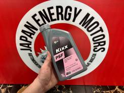 Kixx. PSF (��� ���), 1��. ����