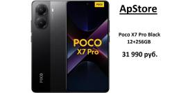 Xiaomi Poco X7 Pro. , 256 , , 3G, 4G LTE 