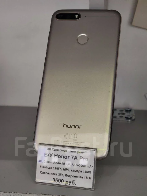 Honor 7A Pro. �/�, 16 ��, ������� ����