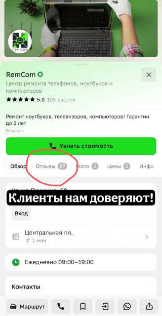 ������ ��������� iPhone. ����