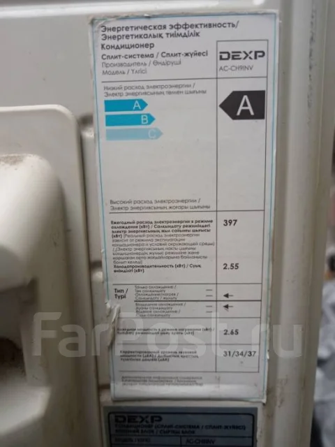 Dexp. 25��&sup2; ����