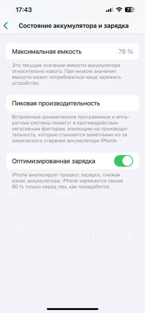 Apple iPhone 13 Pro. �/�, 256 ��, �����, 3G, 4G LTE, Dual-SIM, ����������, NFC ����