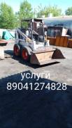 Bobcat 751 