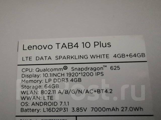 Lenovo Tab 4 10 Plus. 10.1 ������, ������ 64 �� ����