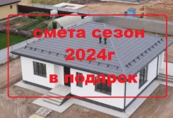 ������ ���� ������� 100�2 ���������. �� 100 ��. �., 1 ����, 3 �������, ����� ����