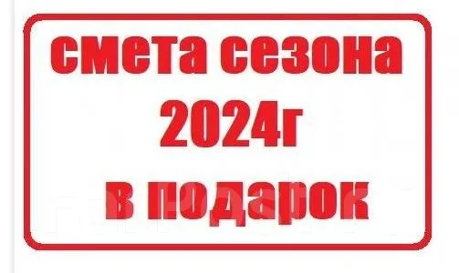 ������ ���� ������� 100�2 ���������. �� 100 ��. �., 1 ����, 3 �������, ����� ����