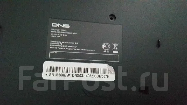 Intel Pentium N3530 ����