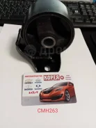 ����� ��� �������� CMH263 Car-dex CMH263 ����