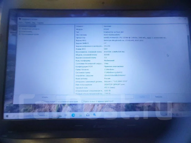 Asus X55VD. 15.6", 2,4����, ��� 8 ��, ���� 128���, WiFi: 1, Bluetooth: 1 ����