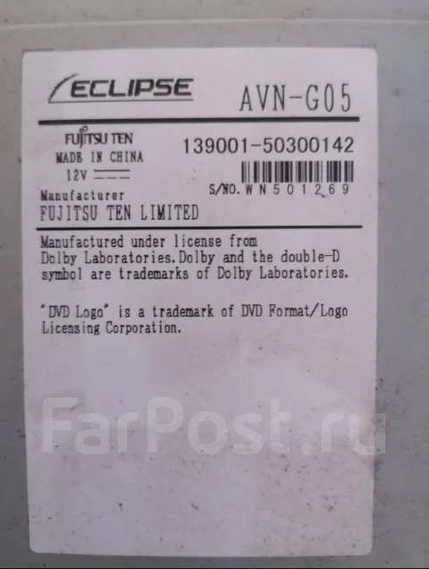 Eclipse AVN-G05 ����