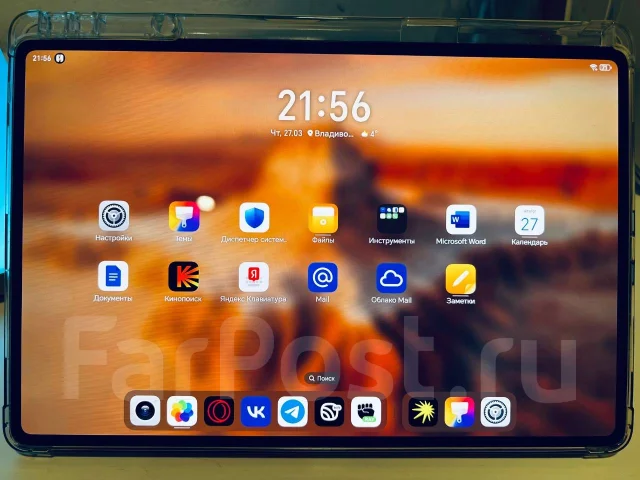 Honor. 12.3 ������, ������ 256 �� ����