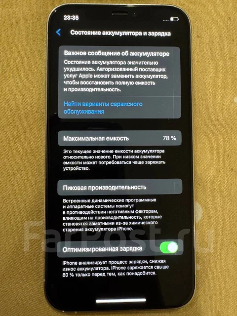 Apple iPhone 12 Pro. �/�, 128 ��, �����, 4G LTE ����