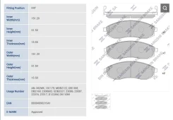 ������� ��������� SP1256 SP1256 ����
