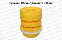 �������� �������� ������ d18mm Toyota Altezza GXE15 JCE15 Toyota Chaser / Cresta / Mark II GX90 JZX90 JZX91 JZX93 LX90 SX90 GX100 GX105 JZX100 JZX101...