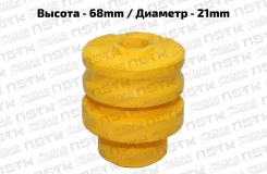 �������� ������ ������ d21mm Toyota Chaser / Cresta / Mark II GX90 JZX90 JZX91 JZX93 LX90 SX90 GX100 GX105 JZX100 JZX101 JZX105 LX100 Toyota Crown / C...