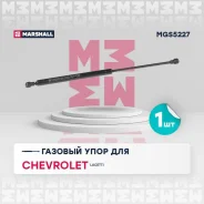 ������� ���� ��������� (���) chevrolet lacetti i, daewoo nubira iii Marshall MGS5227 MGS5227 ����