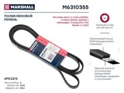 ������ ������������ (���) ford fiesta v, jeep grand cherokee ii, mazda 3 iii, mazda 6 i, mercedes-be Marshall M6310355 M6310355 ����