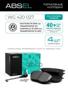 ������� ��������� ��������. Absel, ������� WG420027. �������� � ������ � ��������� � �����������. Absel ���. wg420027 WG420027 ����