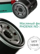 ������ �������� NO-31012 ��� Suzuki Isuzu ������������� Phoenix ����� 16510-60B01 16510-61A00 16510-61A01 16510-61A02 16510-61A20 C-933 C-1404 MFC-194...