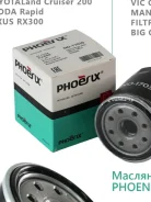 ������ �������� NO-17030 ��� Toyota ������������� Phoenix ����� 69J-13440-01 80915-76024-71 90915-03002 90915-20001 C-111 C-1110 C-6214 MFC-1122 �����...