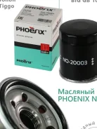 ������ �������� NO-20003 ��� Mitsubishi Mazda ������������� Phoenix ����� 1230A105 1230A151 1230A152 15208-HA001 15208-HC400 15208-HC401 26300-02751 8...