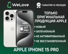 Apple iPhone 15 Pro. �����, 128 ��, �����, 3G, 4G LTE, 5G, NFC, ������� �������, ������������ �������. ��� ����� �� ���������� ����