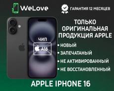 Apple iPhone 16. �����, 128 ��, ������, 3G, 4G LTE, 5G, NFC. ��� ����� �� ���������� ����