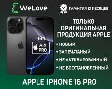 Apple iPhone 16 Pro. �����, 128 ��, ������, 3G, 4G LTE, 5G, NFC, ������� �������, ������������ �������. ��� ����� �� ���������� ����