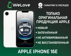 Apple iPhone 16e. �����, 256 ��, �����, 3G, 4G LTE, 5G, NFC. ��� ����� �� ���������� ����