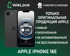 Apple iPhone 16e. �����, 128 ��, �����, 3G, 4G LTE, 5G, NFC. ��� ����� �� ���������� ����